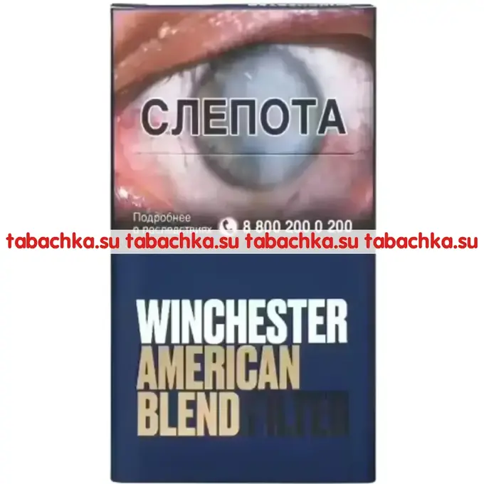 Сигареты Winchester American Blend Filter